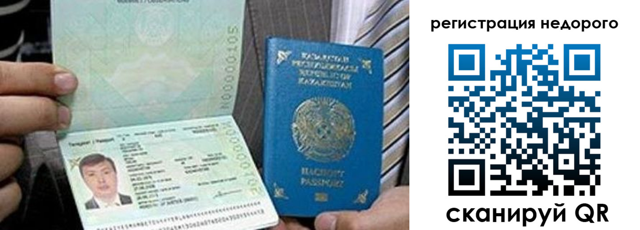 пропишу в квартире в Заводоуковске