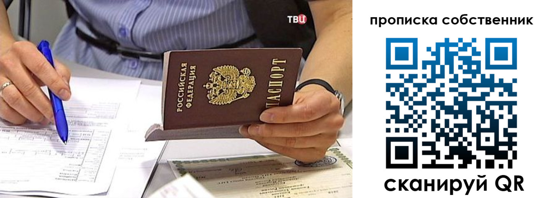 найти адрес прописки в Заводоуковске