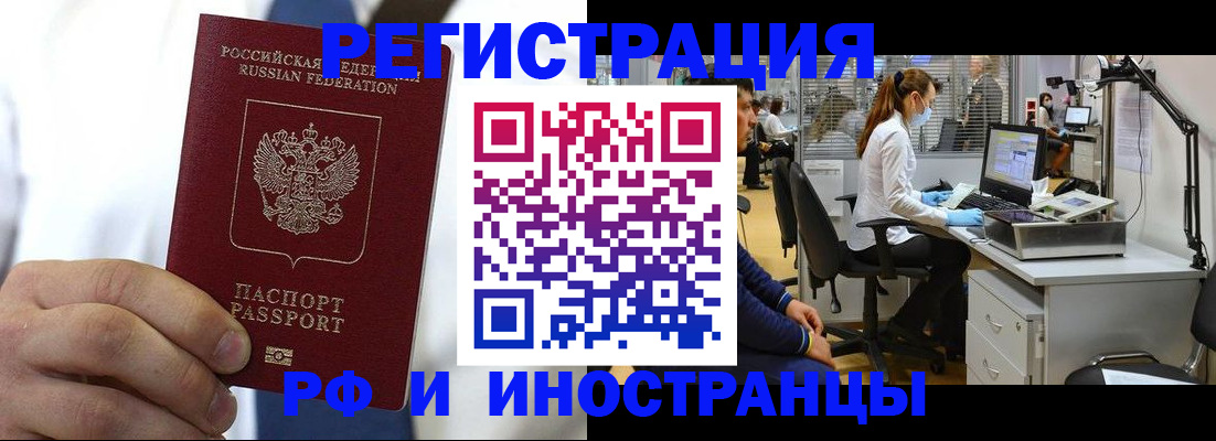 прописка от собственника в Заводоуковске