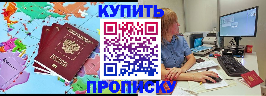регистрация для дет. сада в Заводоуковске