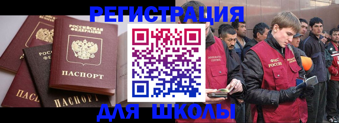 временная регистрация адрес в Заводоуковске